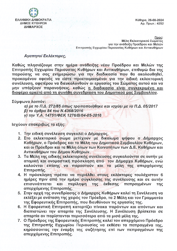 Screenshot 2024 08 30 at 6.23.21 PM